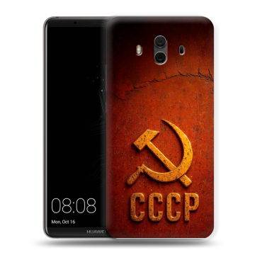 Силиконовый чехол на Huawei Mate 10 с принтом Флаг Герб СССР