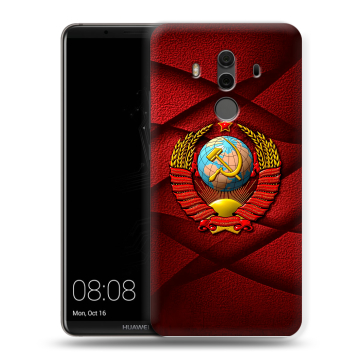 Силиконовый чехол на Huawei Mate 10 Pro с принтом Герб СССР