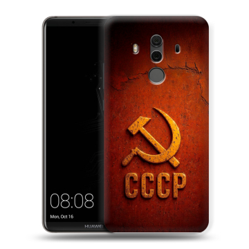 Силиконовый чехол на Huawei Mate 10 Pro с принтом Флаг Герб СССР Силиконовый чехол на Huawei Mate 10 Pro с принтом Флаг Герб СССР