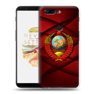 Силиконовый чехол на OnePlus 5T с принтом Герб СССР