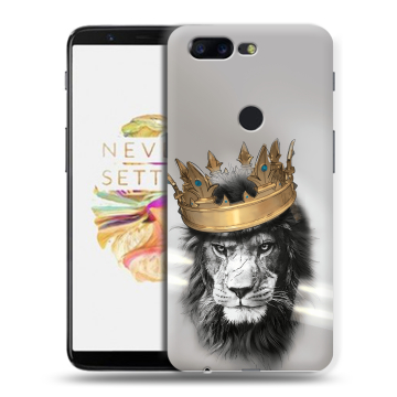 Силиконовый чехол на OnePlus 5T с принтом Лев с короной Силиконовый чехол на OnePlus 5T с принтом Лев с короной