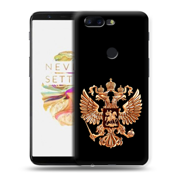 Силиконовый чехол на OnePlus 5T с принтом Герб России золотой