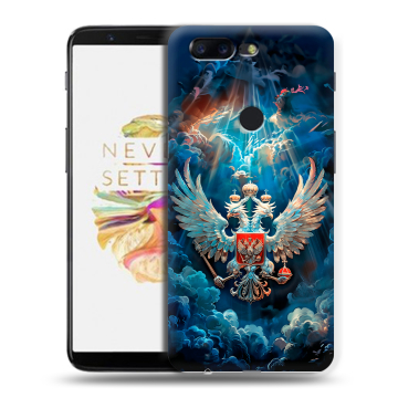 Силиконовый чехол на OnePlus 5T с принтом Герб флаг России