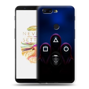 Силиконовый чехол на OnePlus 5T с принтом Игра Кальмара Силиконовый чехол на OnePlus 5T с принтом Игра Кальмара