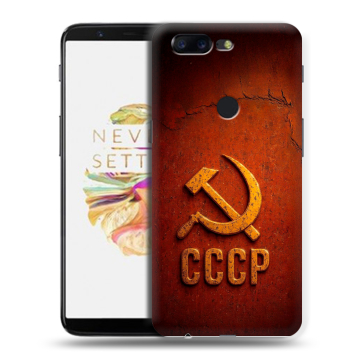 Силиконовый чехол на OnePlus 5T с принтом Флаг Герб СССР
