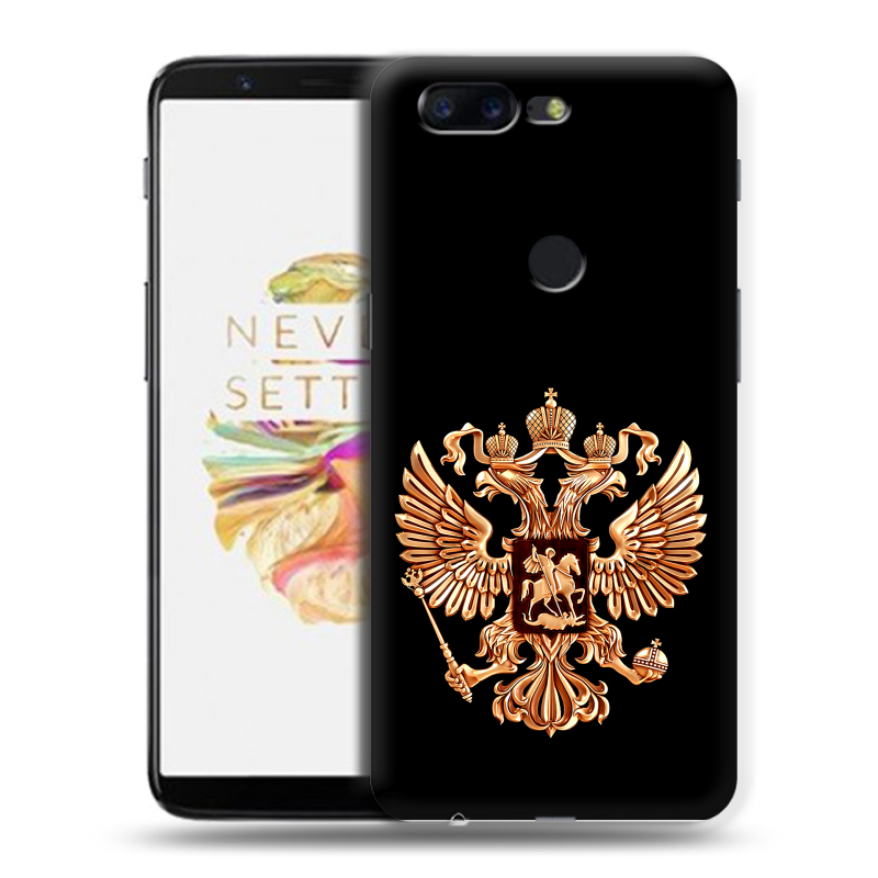 Силиконовый чехол на OnePlus 5T с принтом Герб России золотой Силиконовый чехол на OnePlus 5T с принтом Герб России золотой