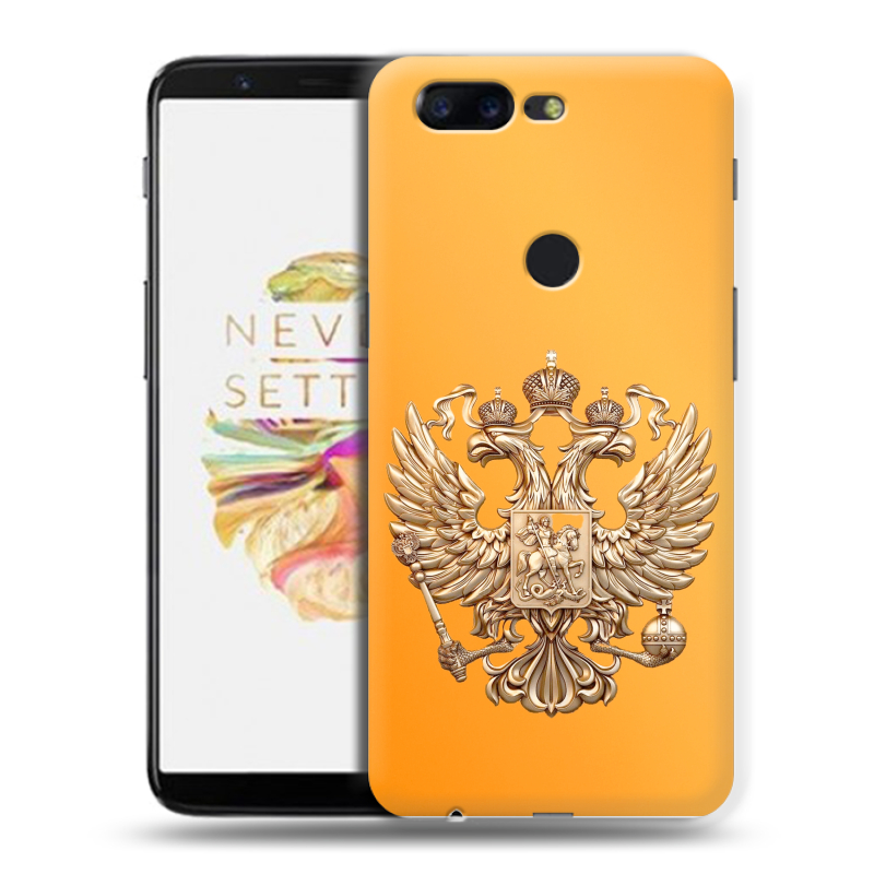 Силиконовый чехол на OnePlus 5T с принтом Герб Флаг России Силиконовый чехол на OnePlus 5T с принтом Герб Флаг России