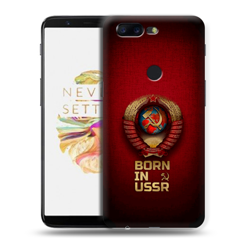 Силиконовый чехол на OnePlus 5T с принтом Флаг Герб СССР Силиконовый чехол на OnePlus 5T с принтом Флаг Герб СССР
