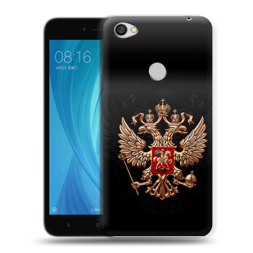 Силиконовый чехол на Xiaomi RedMi Note 5A Prime с принтом Герб России Силиконовый чехол на Xiaomi RedMi Note 5A Prime с принтом Герб России