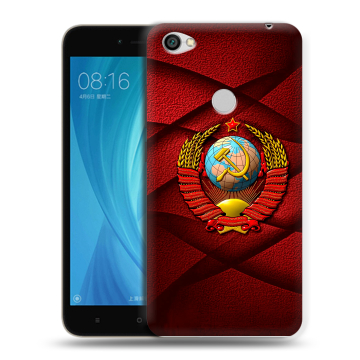 Силиконовый чехол на Xiaomi RedMi Note 5A Prime с принтом Герб СССР Силиконовый чехол на Xiaomi RedMi Note 5A Prime с принтом Герб СССР