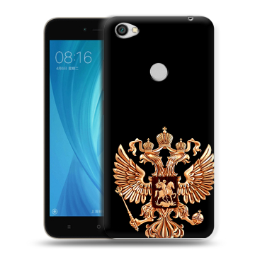 Силиконовый чехол на Xiaomi RedMi Note 5A Prime с принтом Герб России золотой