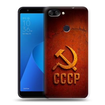 Пластиковый чехол на ASUS ZenFone Max Plus M1 с принтом Флаг Герб СССР