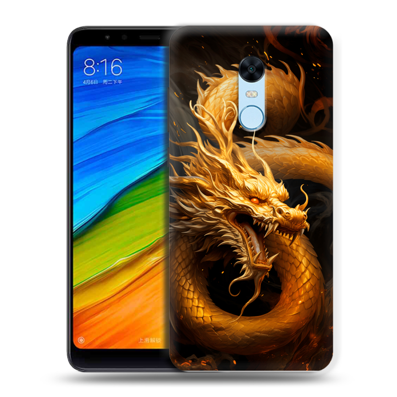Пластиковый чехол на Xiaomi RedMi 5 Plus с принтом Золотой дракон Пластиковый чехол на Xiaomi RedMi 5 Plus с принтом Золотой дракон