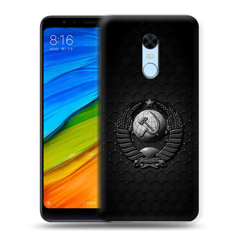 Силиконовый противоударный чехол на Xiaomi RedMi 5 Plus с принтом Герб Флаг СССР Силиконовый противоударный чехол на Xiaomi RedMi 5 Plus с принтом Герб Флаг СССР