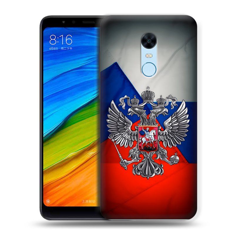 Пластиковый чехол на Xiaomi RedMi 5 Plus с принтом Флаг России Пластиковый чехол на Xiaomi RedMi 5 Plus с принтом Флаг России