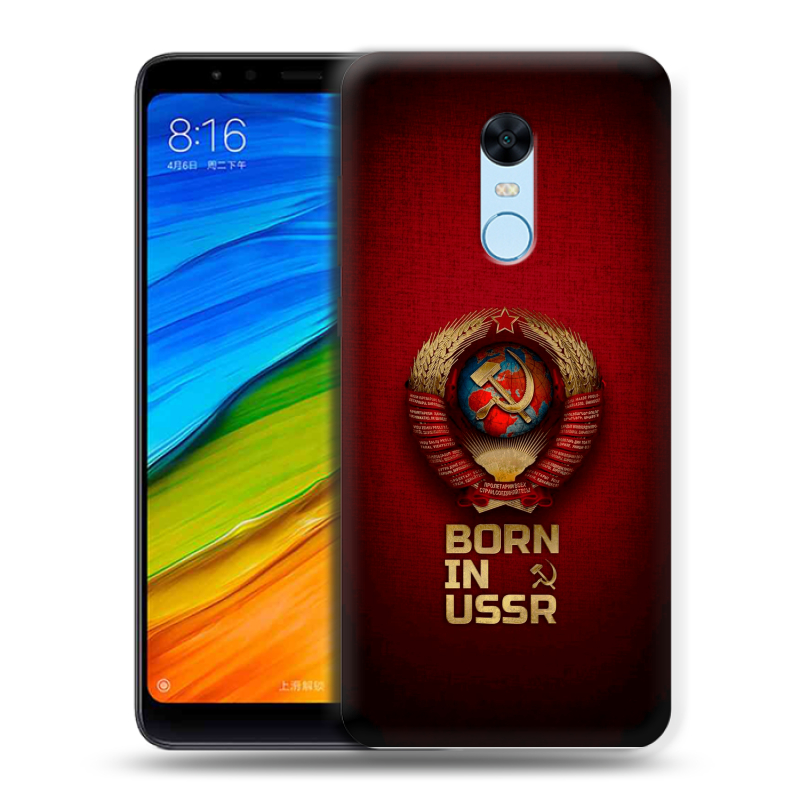 Пластиковый чехол на Xiaomi RedMi 5 Plus с принтом Флаг Герб СССР Пластиковый чехол на Xiaomi RedMi 5 Plus с принтом Флаг Герб СССР
