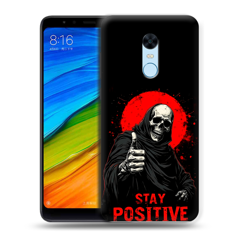 Силиконовый противоударный чехол на Xiaomi RedMi 5 Plus с принтом смешной скелет Силиконовый противоударный чехол на Xiaomi RedMi 5 Plus с принтом смешной скелет