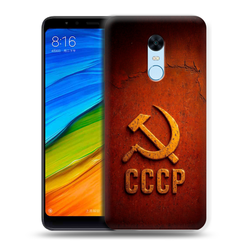 Силиконовый противоударный чехол на Xiaomi RedMi 5 Plus с принтом Флаг Герб СССР Силиконовый противоударный чехол на Xiaomi RedMi 5 Plus с принтом Флаг Герб СССР