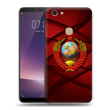Пластиковый чехол на Vivo V7 с принтом Герб СССР Пластиковый чехол на Vivo V7 с принтом Герб СССР