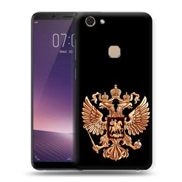 Пластиковый чехол на Vivo V7 с принтом Герб России золотой Пластиковый чехол на Vivo V7 с принтом Герб России золотой