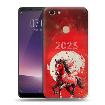 Пластиковый чехол на Vivo V7 с принтом Новый год