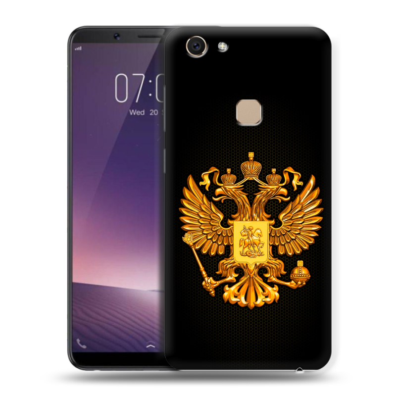Пластиковый чехол на Vivo V7 с принтом Герб России желтый Пластиковый чехол на Vivo V7 с принтом Герб России желтый