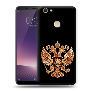 Пластиковый чехол на Vivo V7 Plus с принтом Герб России золотой Пластиковый чехол на Vivo V7 Plus с принтом Герб России золотой