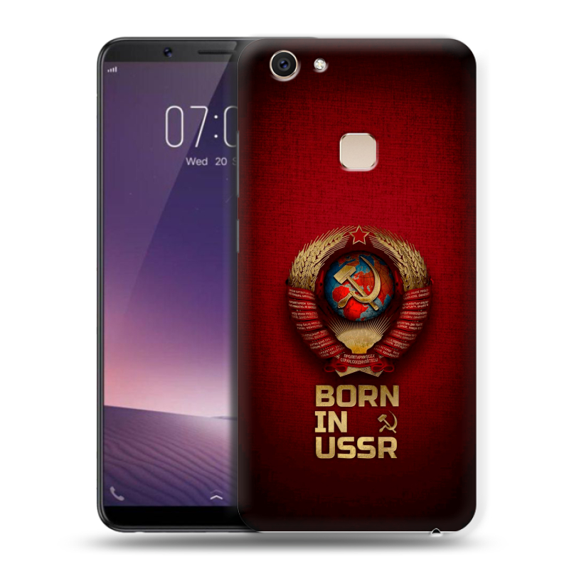 Пластиковый чехол на Vivo V7 Plus с принтом Флаг Герб СССР Пластиковый чехол на Vivo V7 Plus с принтом Флаг Герб СССР
