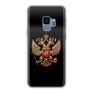 Силиконовый чехол на Samsung Galaxy S9 с принтом Герб России Силиконовый чехол на Samsung Galaxy S9 с принтом Герб России