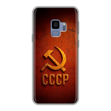 Силиконовый чехол на Samsung Galaxy S9 с принтом Флаг Герб СССР Силиконовый чехол на Samsung Galaxy S9 с принтом Флаг Герб СССР