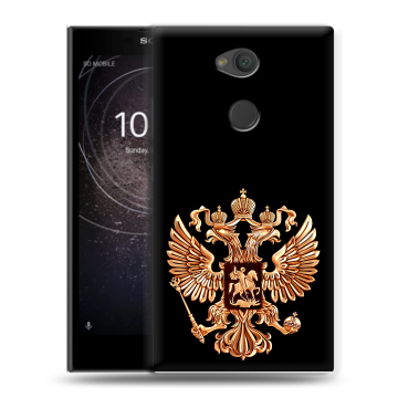 Пластиковый чехол на Sony Xperia L2 с принтом Герб России золотой Пластиковый чехол на Sony Xperia L2 с принтом Герб России золотой
