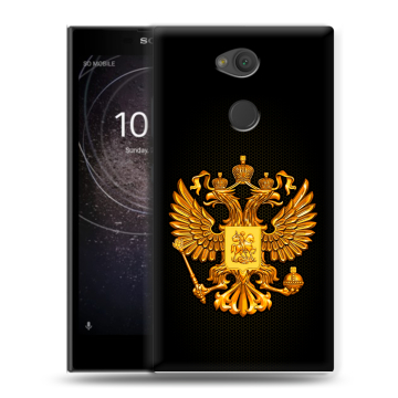 Пластиковый чехол на Sony Xperia L2 с принтом Герб России желтый