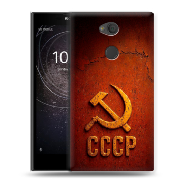 Пластиковый чехол на Sony Xperia L2 с принтом Флаг Герб СССР Пластиковый чехол на Sony Xperia L2 с принтом Флаг Герб СССР