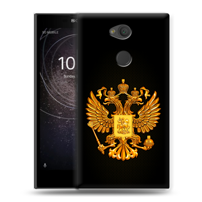 Пластиковый чехол на Sony Xperia L2 с принтом Герб России желтый Пластиковый чехол на Sony Xperia L2 с принтом Герб России желтый