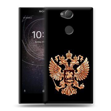 Силиконовый противоударный чехол на Sony Xperia XA2 с принтом Герб России золотой Силиконовый противоударный чехол на Sony Xperia XA2 с принтом Герб России золотой