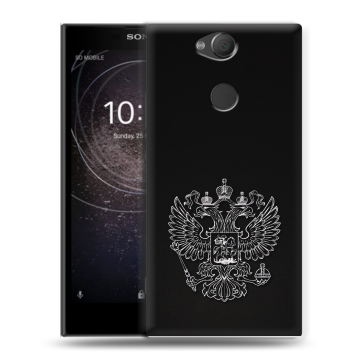 Силиконовый противоударный чехол на Sony Xperia XA2 с принтом Герб России Силиконовый противоударный чехол на Sony Xperia XA2 с принтом Герб России