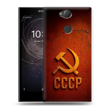 Силиконовый противоударный чехол на Sony Xperia XA2 с принтом Флаг Герб СССР Силиконовый противоударный чехол на Sony Xperia XA2 с принтом Флаг Герб СССР