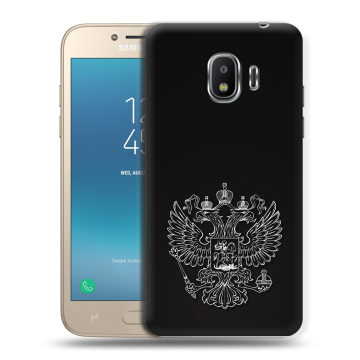 Силиконовый противоударный чехол на Samsung Galaxy J2 (2018) с принтом Герб России Силиконовый противоударный чехол на Samsung Galaxy J2 (2018) с принтом Герб России