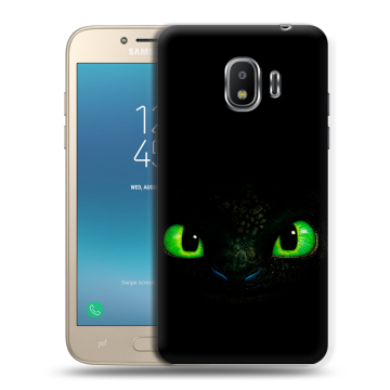 Силиконовый противоударный чехол на Samsung Galaxy J2 (2018) с принтом Как приручить дракона Силиконовый противоударный чехол на Samsung Galaxy J2 (2018) с принтом Как приручить дракона