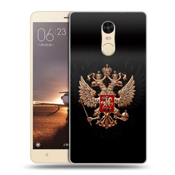 Силиконовый противоударный чехол на Xiaomi RedMi Note 4X с принтом Герб России Силиконовый противоударный чехол на Xiaomi RedMi Note 4X с принтом Герб России