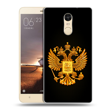 Силиконовый противоударный чехол на Xiaomi RedMi Note 4X с принтом Герб России желтый Силиконовый противоударный чехол на Xiaomi RedMi Note 4X с принтом Герб России желтый