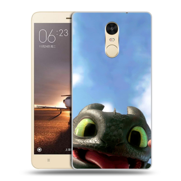 Силиконовый противоударный чехол на Xiaomi RedMi Note 4X с принтом Как приручить дракона Силиконовый противоударный чехол на Xiaomi RedMi Note 4X с принтом Как приручить дракона