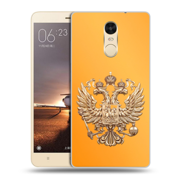 Силиконовый противоударный чехол на Xiaomi RedMi Note 4X с принтом Герб Флаг России Силиконовый противоударный чехол на Xiaomi RedMi Note 4X с принтом Герб Флаг России