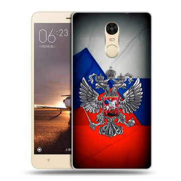 Силиконовый противоударный чехол на Xiaomi RedMi Note 4X с принтом Флаг России Силиконовый противоударный чехол на Xiaomi RedMi Note 4X с принтом Флаг России