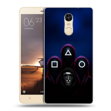 Силиконовый противоударный чехол на Xiaomi RedMi Note 4X с принтом Игра Кальмара Силиконовый противоударный чехол на Xiaomi RedMi Note 4X с принтом Игра Кальмара