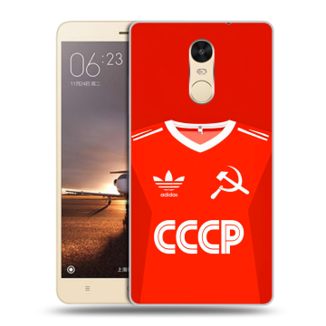 Силиконовый противоударный чехол на Xiaomi RedMi Note 4X с принтом Флаг Герб СССР Силиконовый противоударный чехол на Xiaomi RedMi Note 4X с принтом Флаг Герб СССР