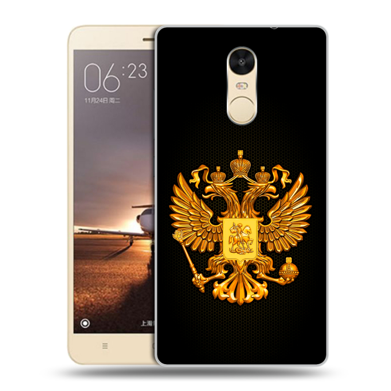 Силиконовый противоударный чехол на Xiaomi RedMi Note 4X с принтом Герб России желтый Силиконовый противоударный чехол на Xiaomi RedMi Note 4X с принтом Герб России желтый