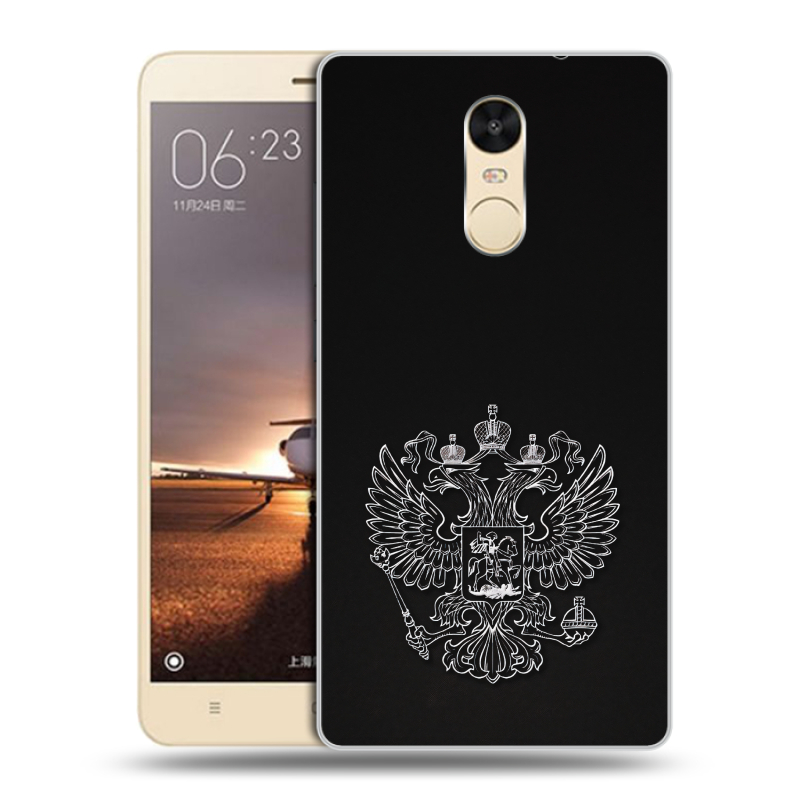 Силиконовый противоударный чехол на Xiaomi RedMi Note 4X с принтом Герб России Силиконовый противоударный чехол на Xiaomi RedMi Note 4X с принтом Герб России