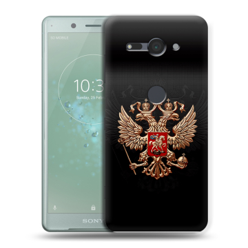 Силиконовый чехол на Sony Xperia XZ2 Compact с принтом Герб России Силиконовый чехол на Sony Xperia XZ2 Compact с принтом Герб России