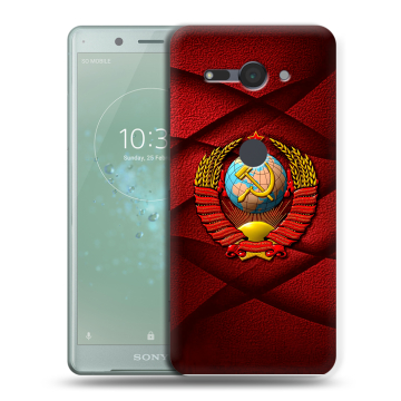 Силиконовый чехол на Sony Xperia XZ2 Compact с принтом Герб СССР Силиконовый чехол на Sony Xperia XZ2 Compact с принтом Герб СССР